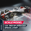 Product image thumbnails